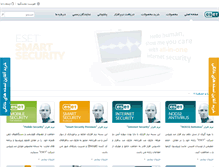 Tablet Screenshot of nod32.ir